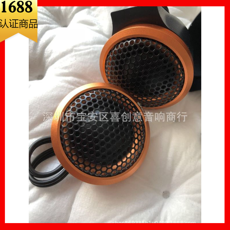 German hifi H10 car fever level treble speaker treble doll high frequency speaker capacitor line treble head