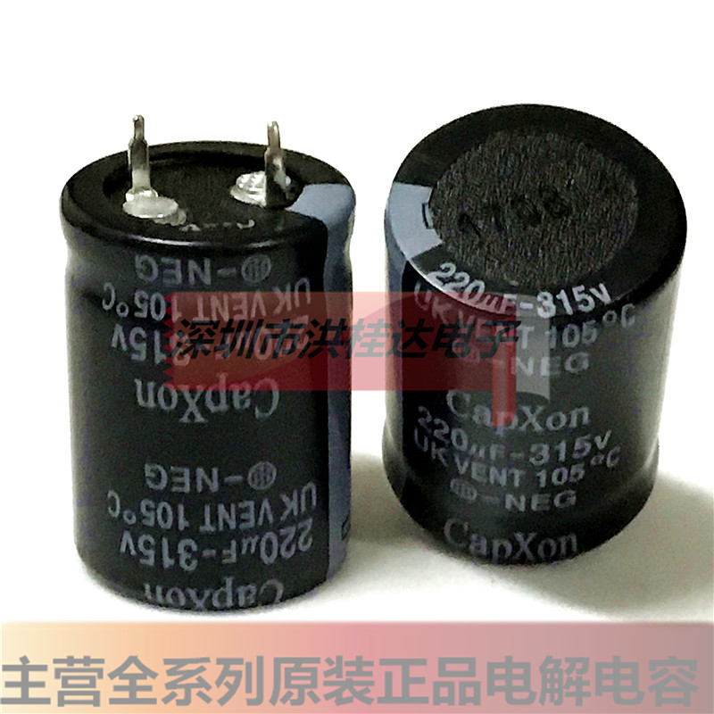 315V220UF 22X30 105度 台湾丰宾CAPXON电解电容220UF315V代400V