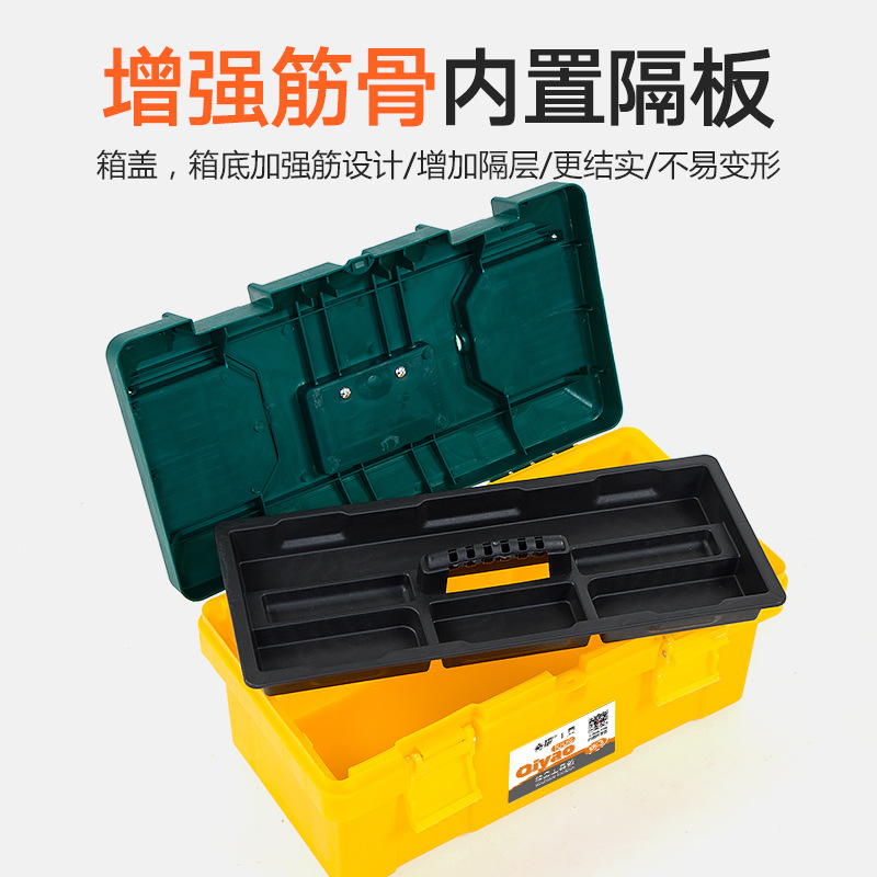 Caja de almacenamiento de caja de herramientas de plástico portátil multifuncional reparación de automóviles electricista herramientas de reparación de automóviles CAJA DE ARTE