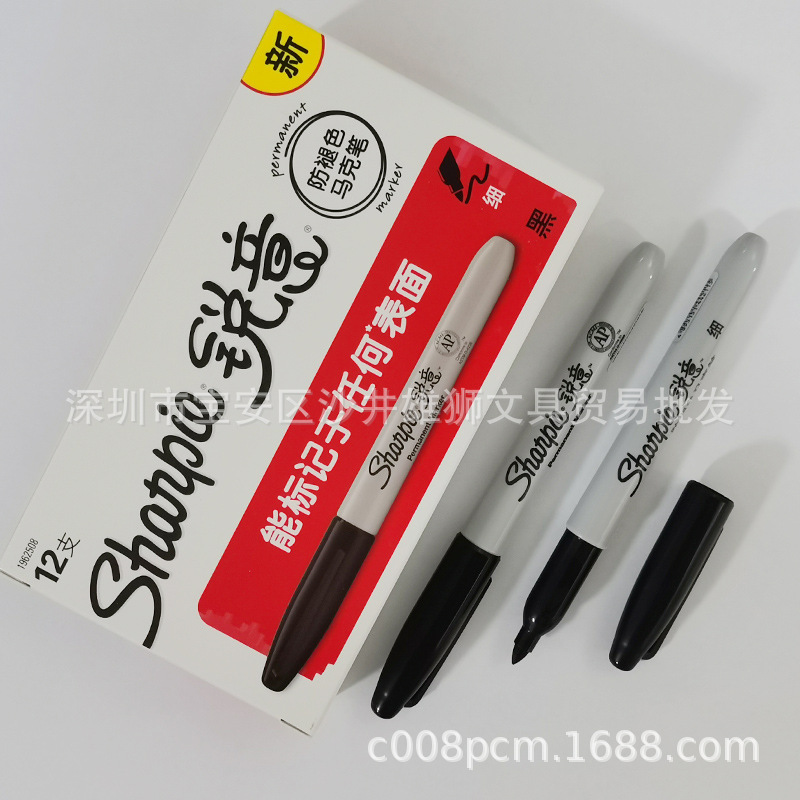 美国Sharpie锐意防褪色马克笔1962508油性记号笔速干防水油性笔