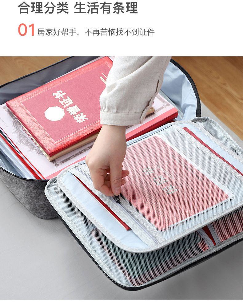 多层证件收纳包
