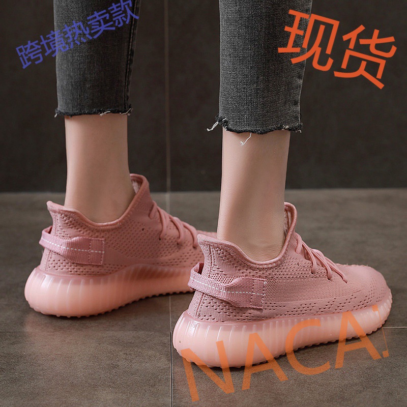 温州运动ins潮鞋女春夏季款2022透气网面飞织椰子鞋真爆老爹鞋红