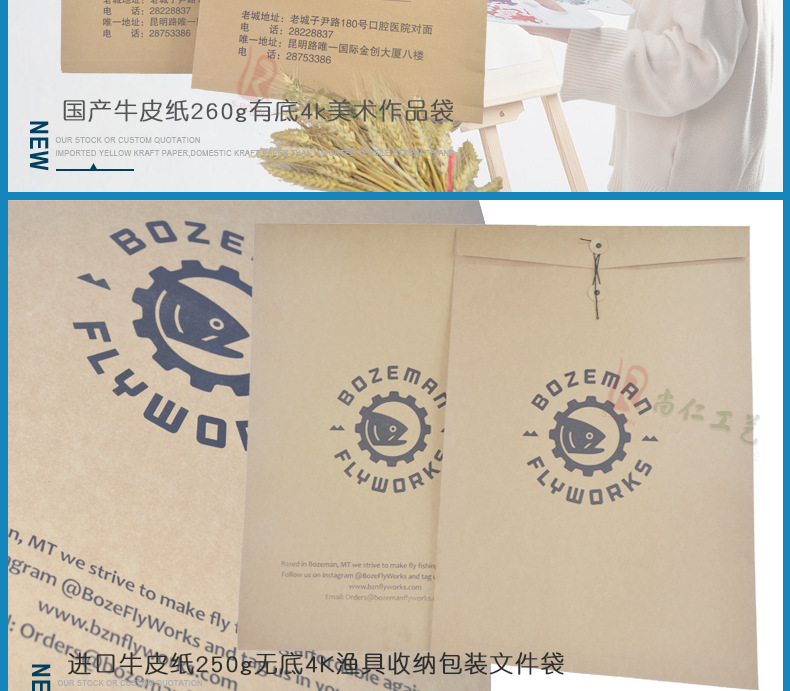 4开8开素描绘画作品文件袋A3A4资料档袋