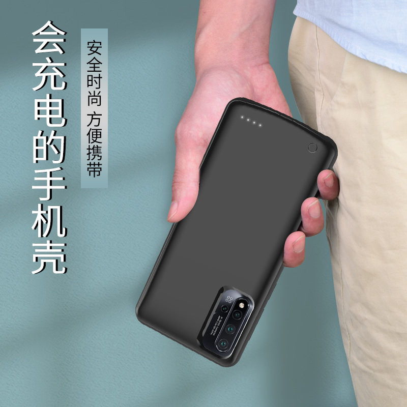 适用华为Nova5/5pro/5i/5iPro背夹电池快充无线充电宝迷你手机壳