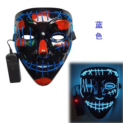 發光面具  ELMASK 節日狂歡道具  萬聖節面具 現貨供應 新品上市