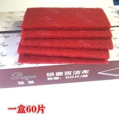 線條砂百潔布7447C 墊用工業木工專用打磨拋光不鏽鋼除鏽清潔打磨