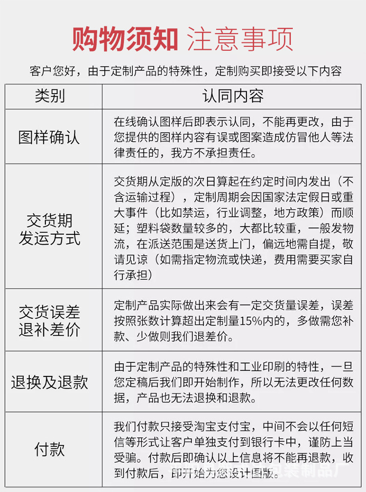 详情页改_19.jpg