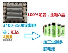 18650늳AR|3400mah3.7VPȳ늌Ͳ