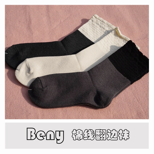 Benymycolor хлопковые вязаные носки с цветными блоками и ажурными вставками, мягкие отворотные женские, производство