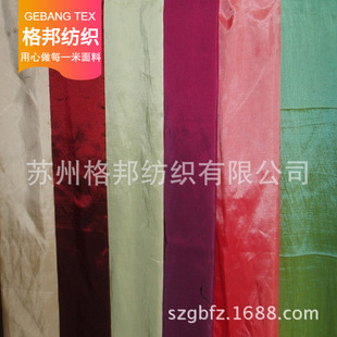 �����pɫ��׃ɫ������ ������x���\�켏 �T��150CM-300CM