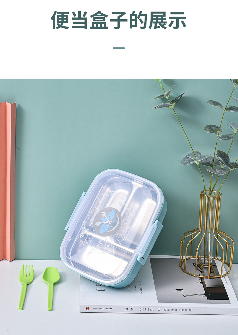 不锈钢分格餐盘