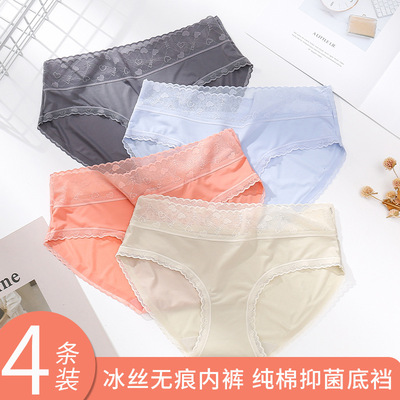 内裤女士无痕冰丝抗菌纯棉裆蕾丝少女日系中腰三角短裤透气女裤头
