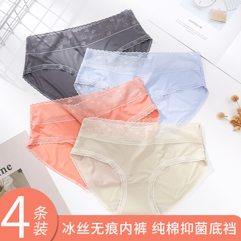 内裤女士无痕冰丝抗菌纯棉裆蕾丝少女日系中腰三角短裤透气女裤头