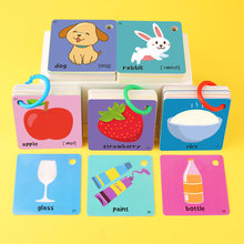益趣兒童英語單詞卡片嬰幼兒啟蒙英文字母卡26個字母早教閃卡寶寶