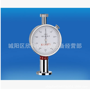 橡胶硬度计 微孔材料硬度计   指针硬度计LX-C