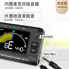 Little Angel Violin Tuner Special Guitar Bass Ukulele Beginner Electronic Tuner Charging