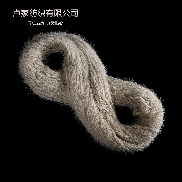 厂家直销 花式纱纱线 锦纶（尼龙）2.0-4.0羽毛纱 出口花式纱