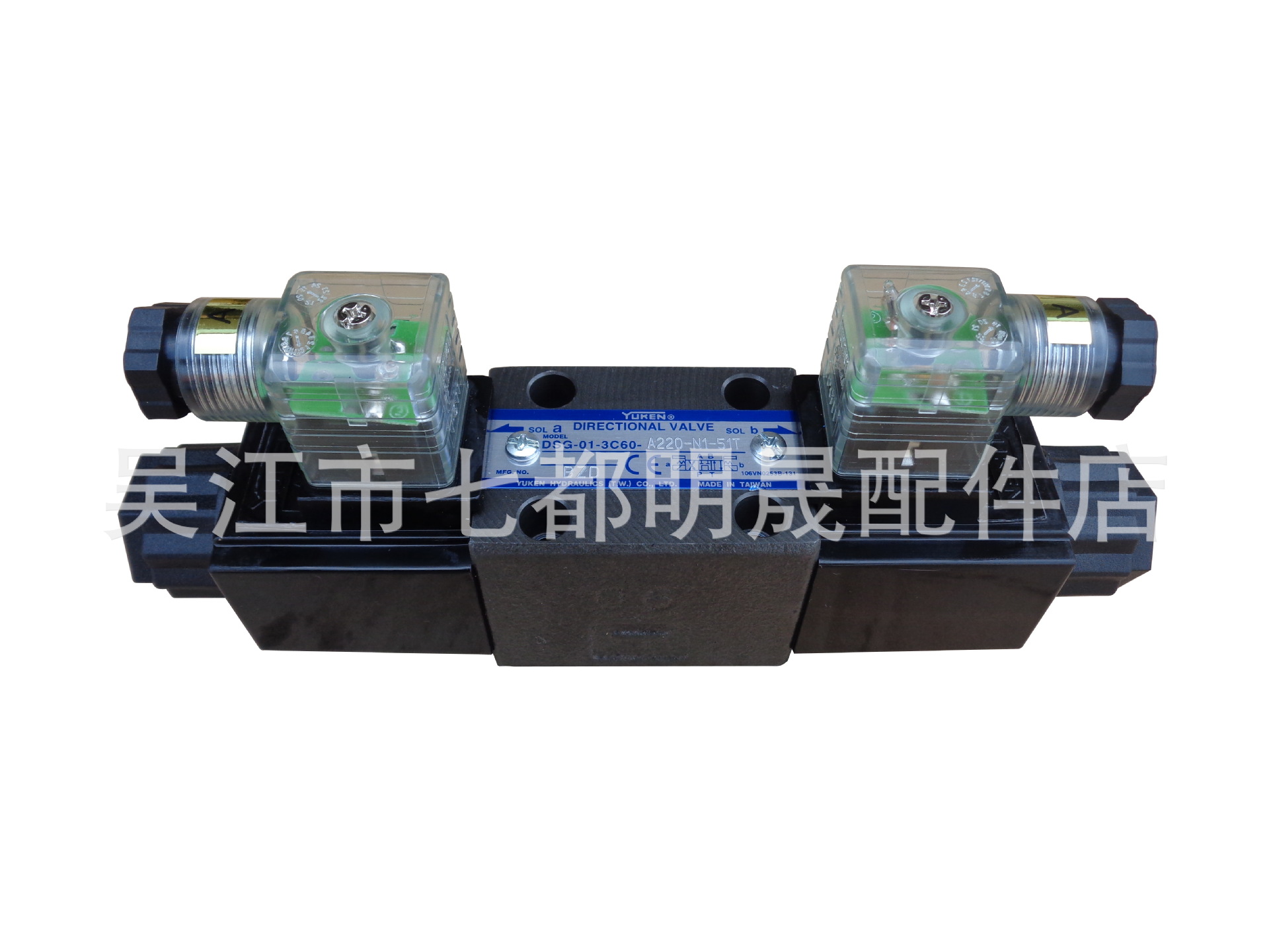 供应TAI WAN油研DSG-01-3C60-A220(D24)-N1-51T电磁换向阀