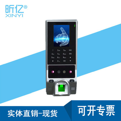 XN-iface360 intelligence Face fingerprint Credit card Access control system Face Distinguish Access control Check on work attendance Integrated machine