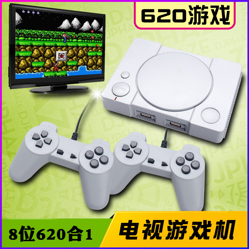 跨境专供8位620游戏家用电视游戏机PS游戏机FC\NES迷你游戏机|ms