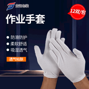 �Ӻ�������ׄڱ����I�Cе��������Y�x�z�����I������������l