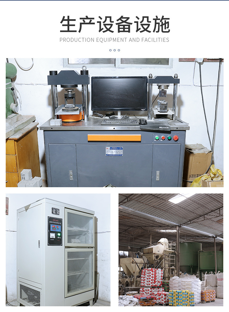 航高新材料详情_11