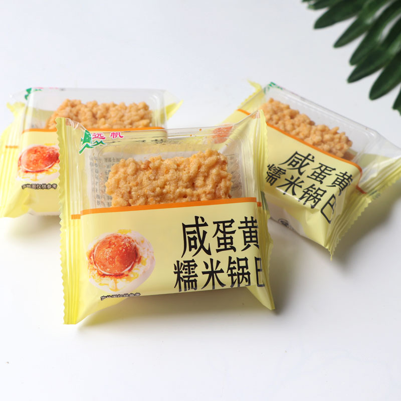 安徽特产远帆锅巴5斤海鲜咸蛋黄糯米锅巴网红零食休闲小吃