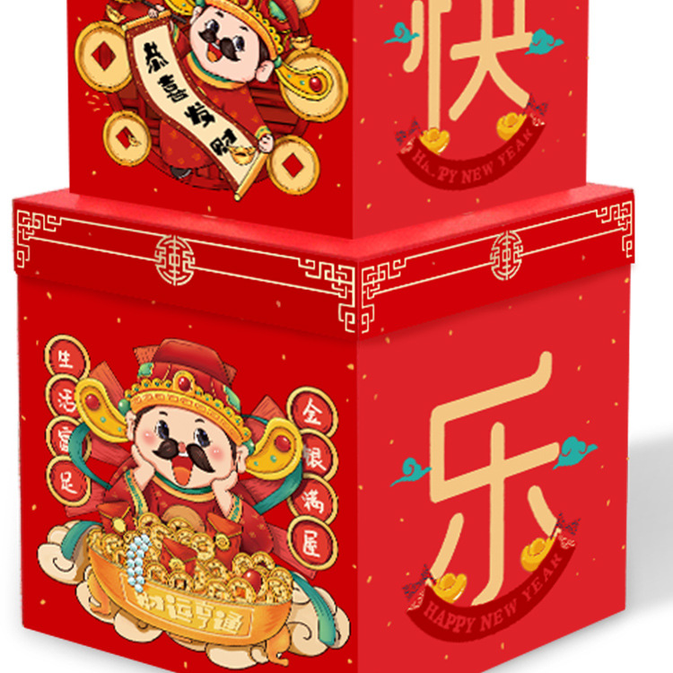 是