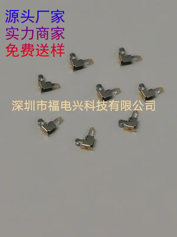 厂家直销  源头厂家  手机天线弹片 SMT导电连接弹片  免费送样