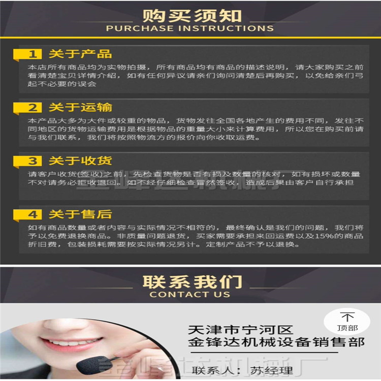 微信圖片_202003171429424