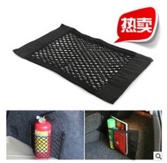 Car trunk net bag Universal trunk storage net side net bag Magic tape double-layer trunk storage bag 