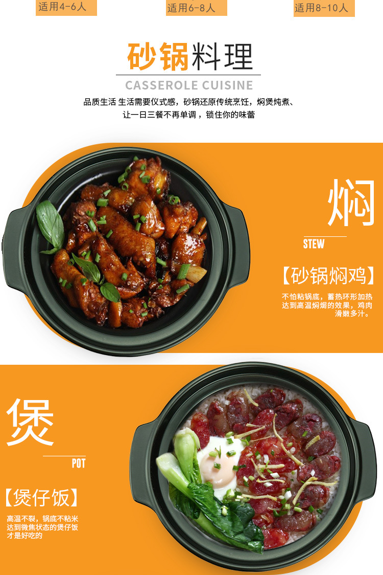 金索利克B606详情页-1_05