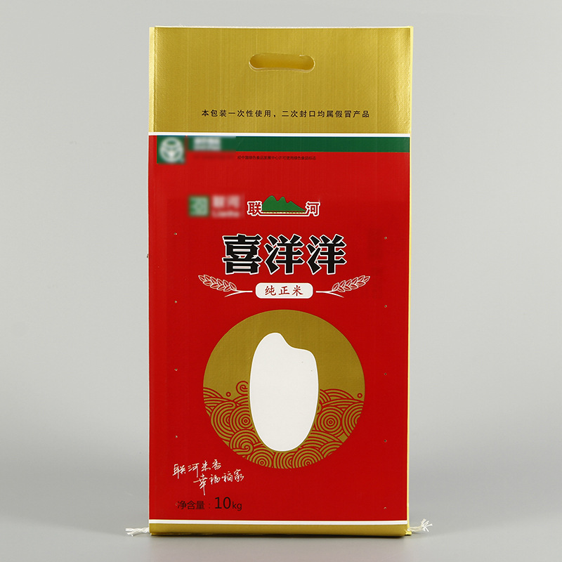 定制彩印蛇皮复合大米袋 软包装面粉覆膜编织袋pp大米手提包装袋