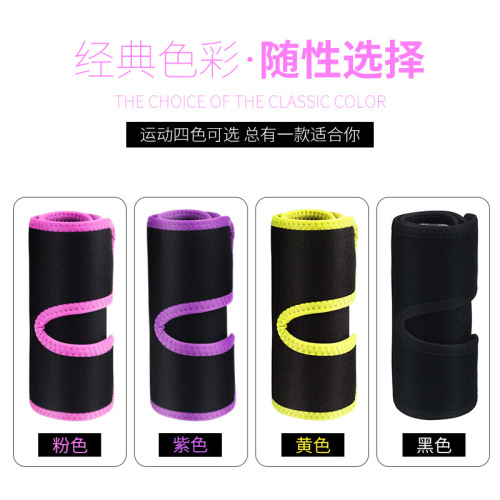 Wholesale sports arm guards for men and women, thin arms, yoga, fitness, running, sweating and fat-removing arm bands, can be customized