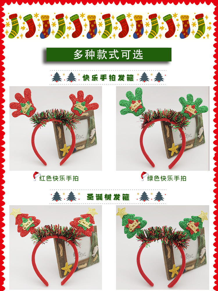 Christmas headbands, Christmas headwear decorations, hair accessories for children, girls, princesses, little girls, Christmas antler headbands for girls detail image 5
