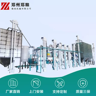02大米加工设备都有哪些 加工大米设备厂家 大米加工厂成套设备