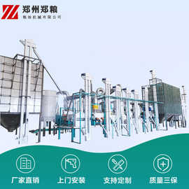 大米碾米机图片视频 大米厂家碾米机怎么操作 四川大米碾米机厂家
