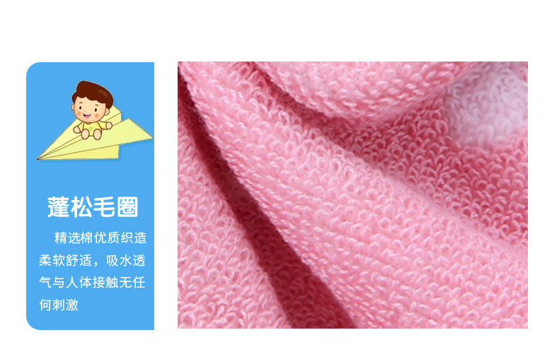 儿童毛巾_06