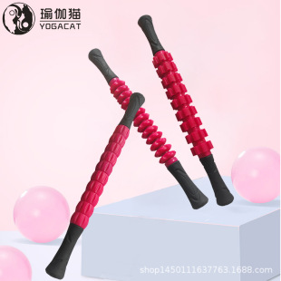 Muscle Massage Stick Roller Massage Wheel Yoga Fitness Equipment Massage Wheel Relaxation Shaft Yoga Supplies for Hair