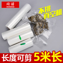 ����ȫ�Ԅ���ՙC���b���y·��մ������������Ĥʳ�ﱣ�r�����l