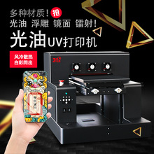 31��С��ƽ��ȫ�Ԅ�A3������͈A���֙C���߾��Ȕ��auv��ӡһ�w�C