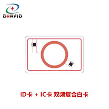 ID(125KHz)+IC(13.56MHz)pl TK4100+FM08ͺϿ ׿