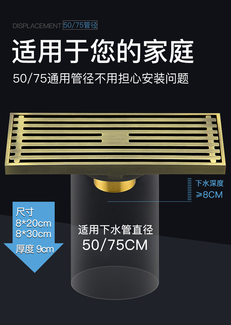 长地漏详情 (11).jpg