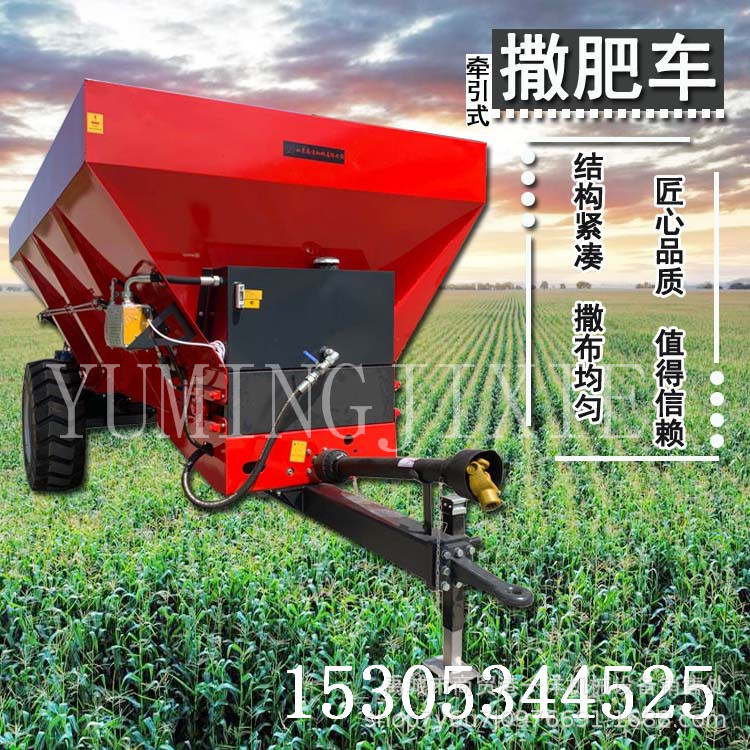 批发拖拉机带动抛粪机 双盘撒肥车动物粪便撒肥车农用撒粪车