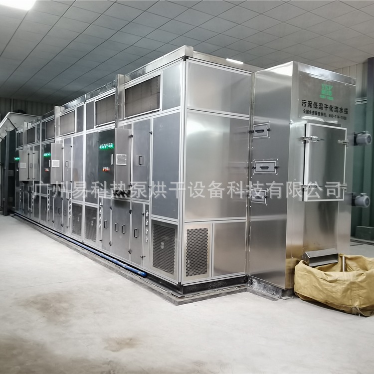 ������¸ɻ����豸 ����ʽ�ȱú�ɳ�ʪ�� �������ȸɻ���