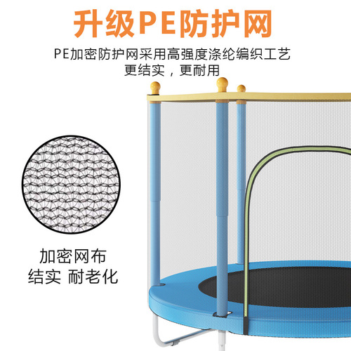 Trampoline Home Use Children Indoor Commercial Jumping Bed Outdoor Adult Jumping Mat Outdoor Large with Safety Net Bungee Trampoline