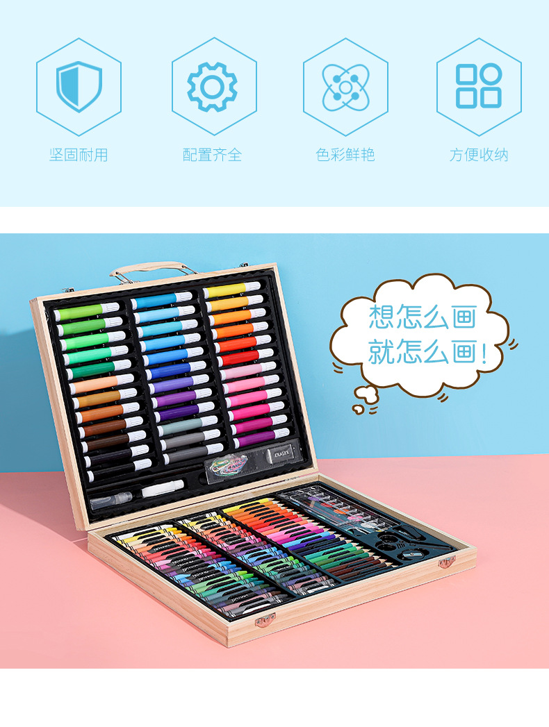 厂家直销150色水彩笔套装 儿童画笔绘画工具套装木质画笔礼盒详情2