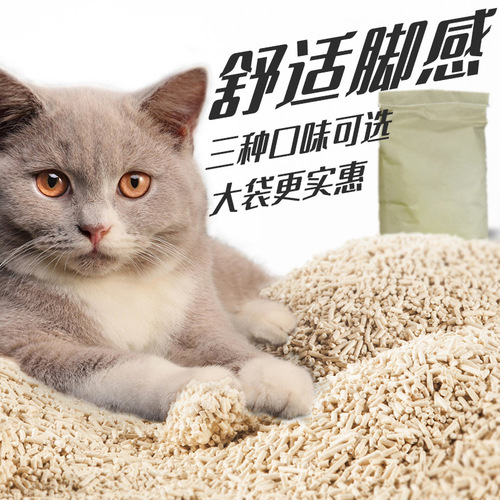 Tofu cat litter 40kg original peach green tea cattery special fine sand 20kg kg distribution wholesale one piece drop shipping