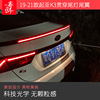 适用于19-21全新K3贯穿带灯流光动态光电尾翼改装定风翼起亚|ms