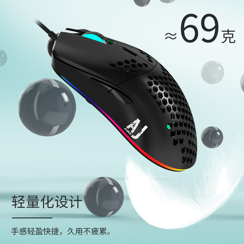 跨境黑爵AJ390轻量有线镂空洞洞鼠标电竞游戏吃鸡鼠标亚马逊ebay